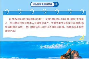 火箭已落后爵士1个胜场 剩余33场14主19客